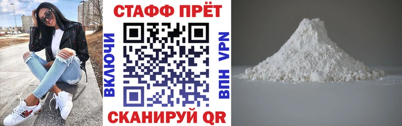 Магазин наркотиков Кашира Alpha PVP  Мефедрон  ГАШ 
