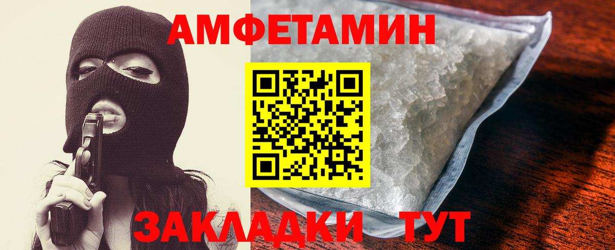 Кокаин Кашира