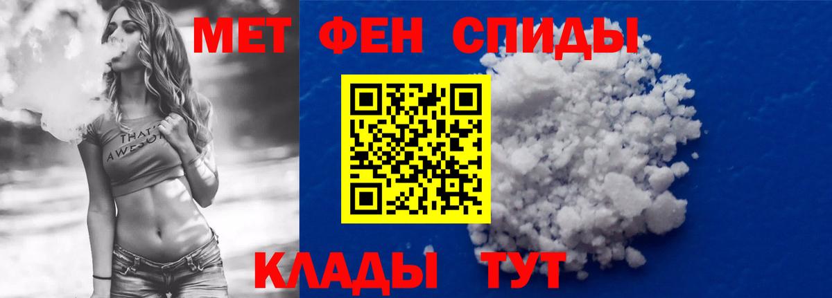АМФЕТАМИН  Амфетамин VHQ  Вход с VPN  Кашира 