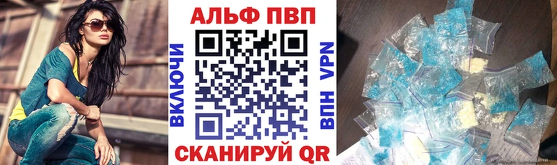 Alpha PVP крисы CK  Кашира 