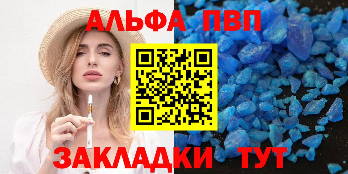 Cocaine  МАРИХУАНА  Канабис  Меф  MDMA  Меф  ГАШ  Кашира  Вход с VPN 