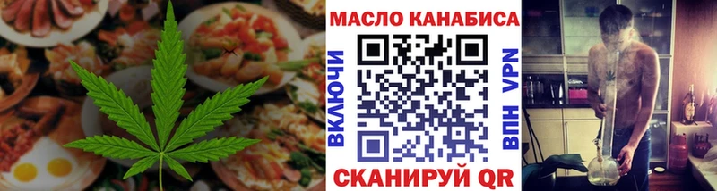 мега рабочий сайт  Кашира  Cannafood конопля  купить  цена 