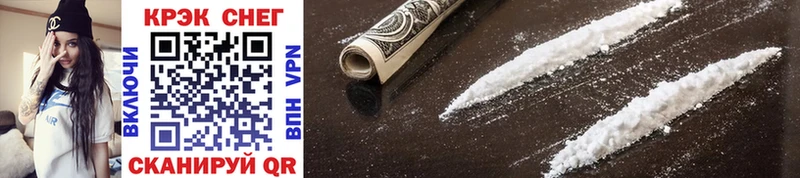 mega tor  Кашира  COCAIN Боливия 