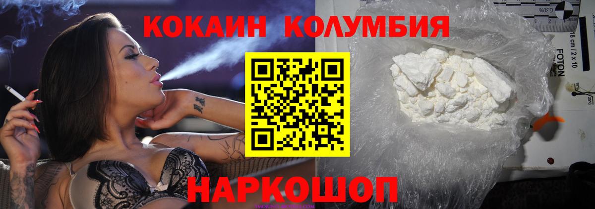 COCAIN 98% Кашира