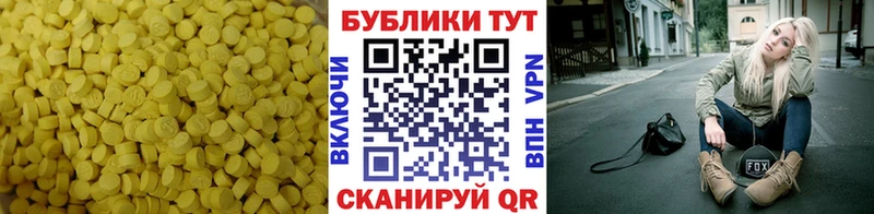 Ecstasy 300 mg  Кашира 