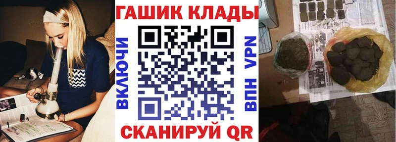 купить наркотики цена  Кашира  ГАШ hashish 