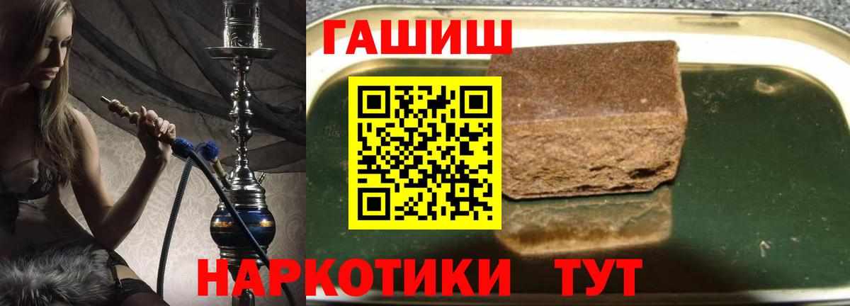 ГАШ Cannabis Кашира