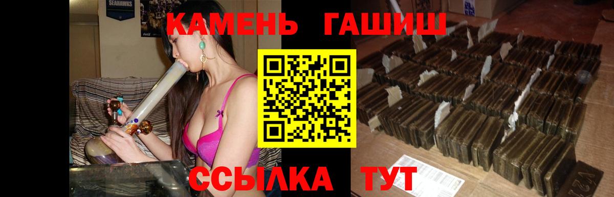 ГАШ убойный Кашира