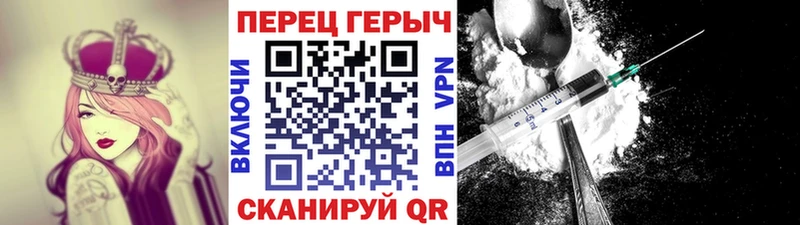 Героин VHQ  купить наркотик  Кашира 