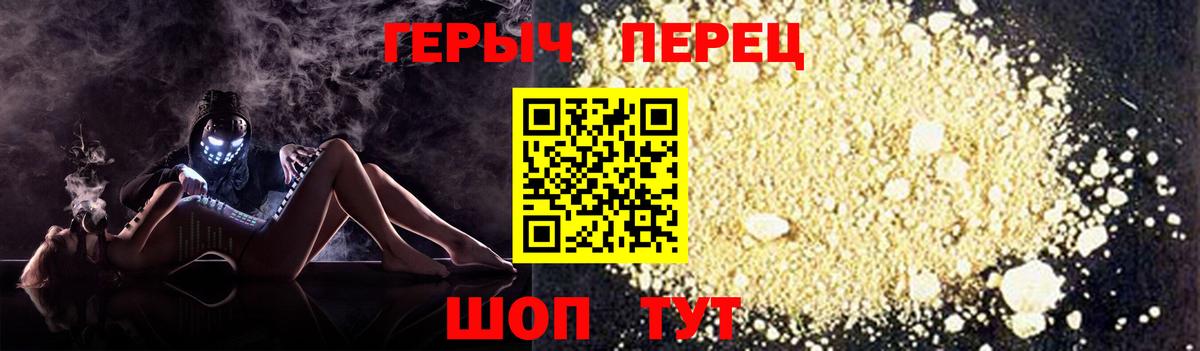 Героин Афган Кашира