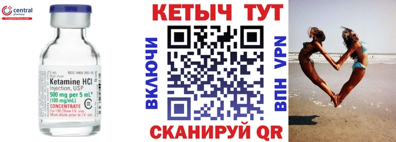 КЕТАМИН ketamine  цена   KRAKEN ONION  маркетплейс как зайти  Кашира 