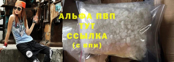 гашишное масло Магас