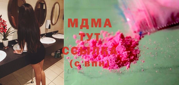 МДМА Вязники