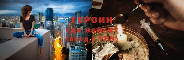 героин Медвежьегорск