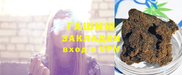 амфетамин Медногорск