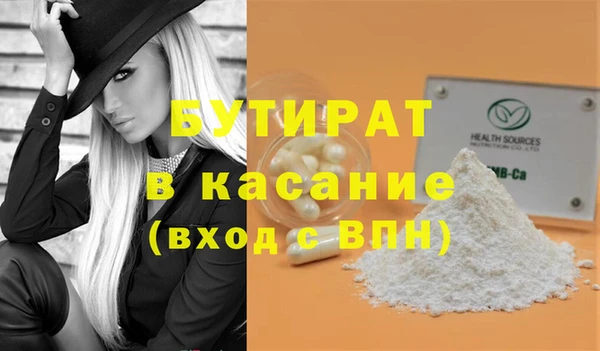 соль ск Мегион