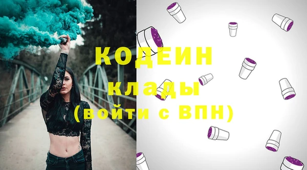 соль ск Мегион