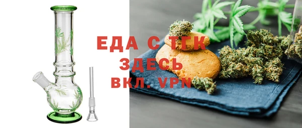 соль ск Мегион