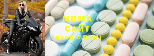 амфетамин Медногорск