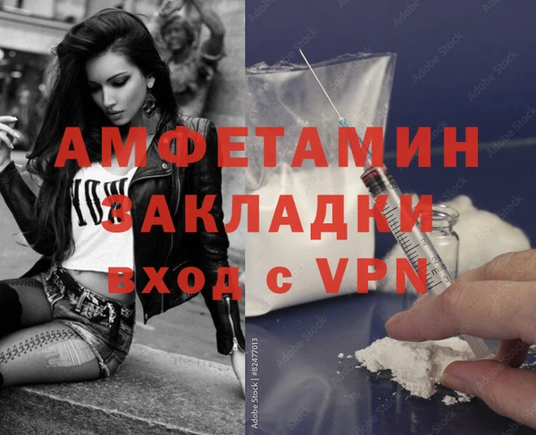 а пвп мука Михайловка