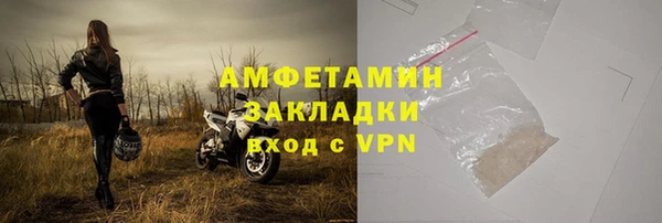 соль ск Мегион