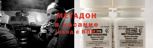 амфетамин Медногорск