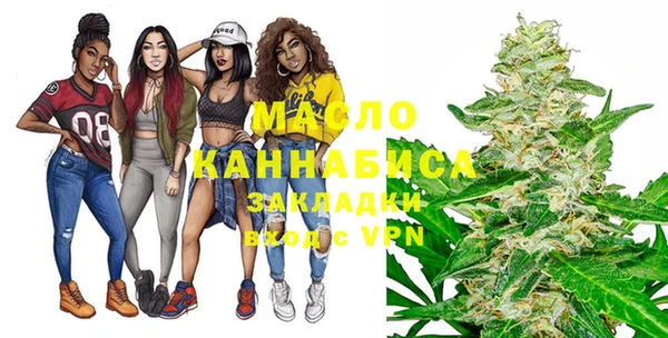 соль ск Мегион
