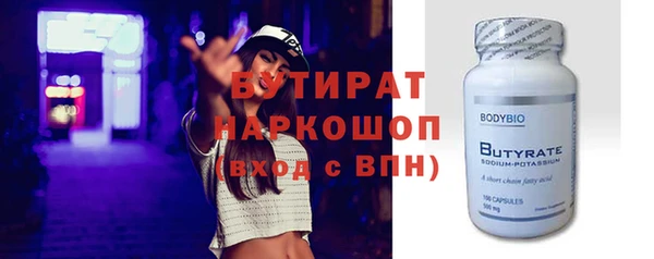 а пвп мука Нижневартовск