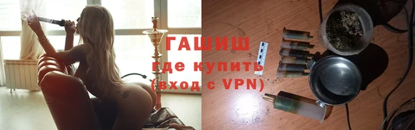 амфетамин Медногорск