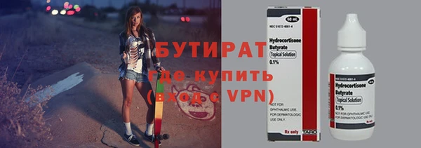 амфетамин Медногорск