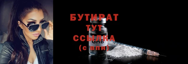 амфетамин Медногорск