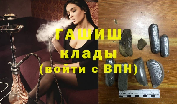 соль ск Мегион