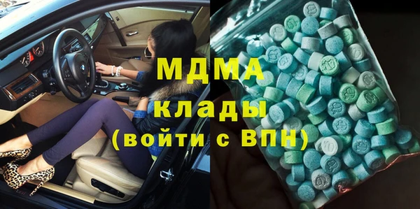 герыч Михайловск