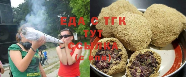 spice Вяземский