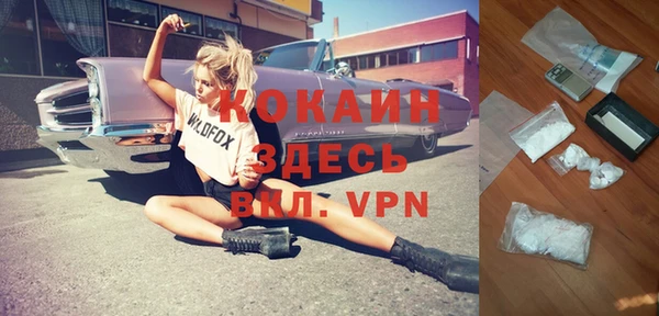 кокаин колумбия Богданович