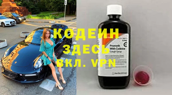 соль ск Мегион
