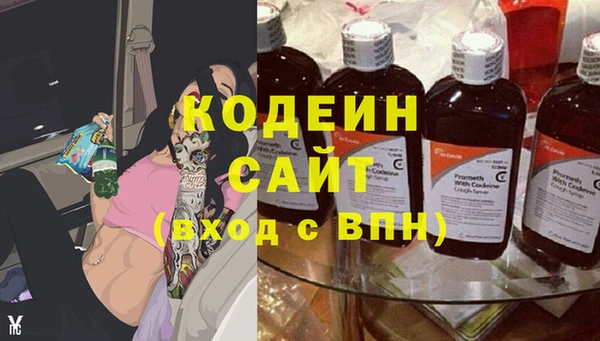 герыч Михайловск