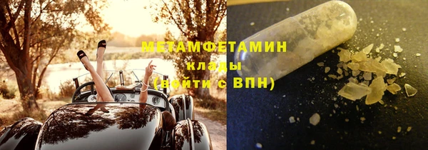 соль ск Мегион