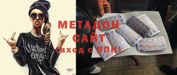 героин Медвежьегорск