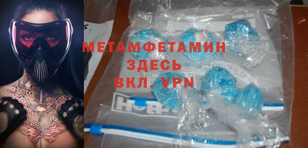 соль ск Мегион