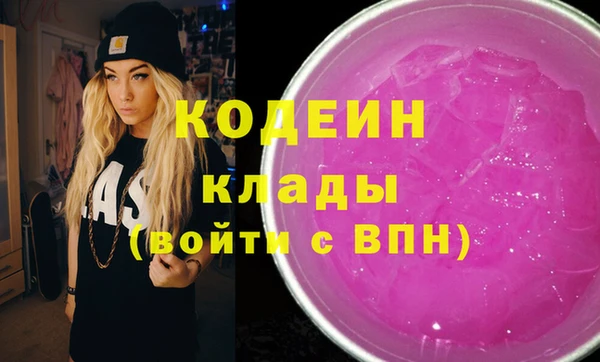 героин Медвежьегорск
