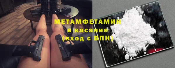 амфетамин Медногорск