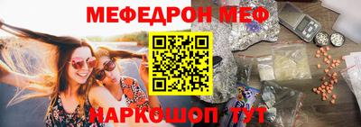 бутик Волгодонск