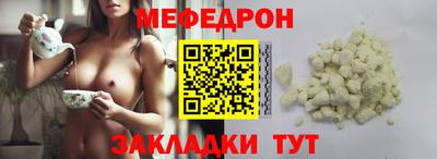 первитин Балашиха