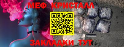 кокаин премиум Балаково