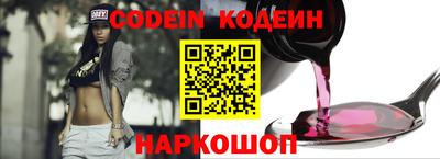 кокаин колумбия Донецк