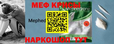 первитин Балашиха