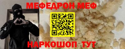 первитин Балашиха