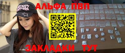 первитин Балашиха