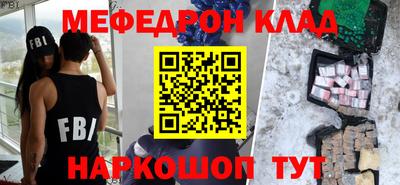 бутик Волгодонск